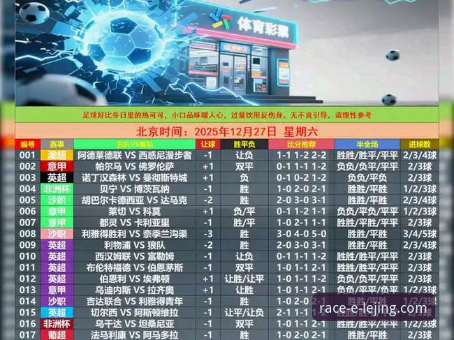 乐竞体育平台提现官方下载完整指南：从入门到精通的操作手册