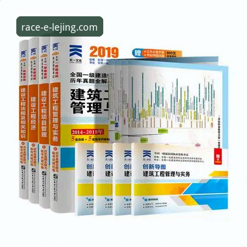 乐竞体育平台官方下载渠道与核心功能深度解析