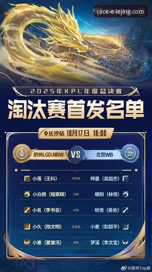 乐竞体育平台iOS版v2.2.0发布：重塑移动端体育娱乐新体验