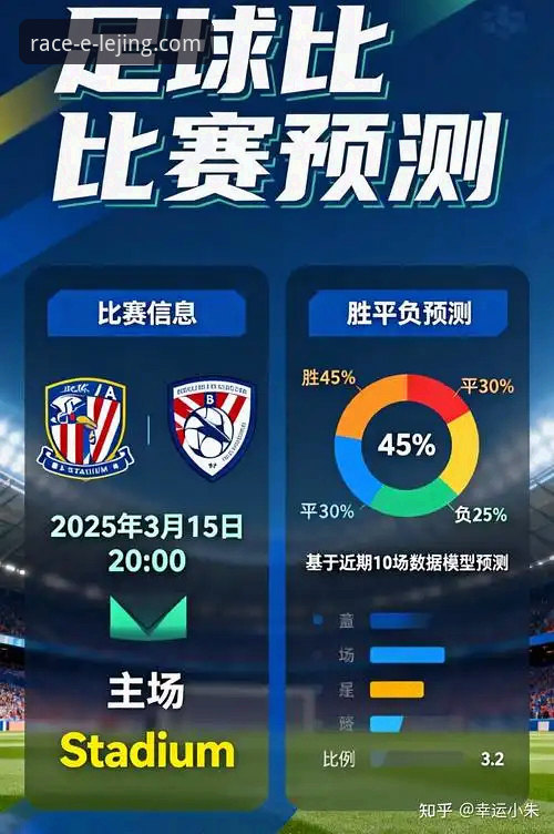 乐竞体育入口 乐竞体育入口选择指南:官网下载 vs 竞猜平台,新手玩家如何选?
