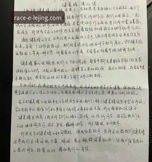 乐竞体育提现 一位资深用户的乐竞体育提现实战经验与使用心得